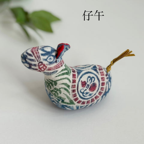 真工藝　干支人形/仔午