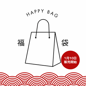 HAPPY BAG