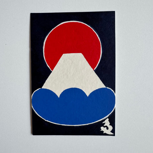 型染めハガキ(富士山３)