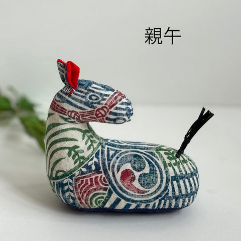 真工藝　干支人形/ 親午