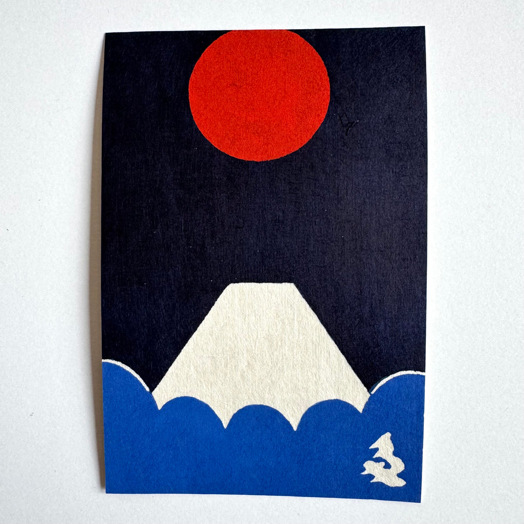 型染めハガキ(富士山１)