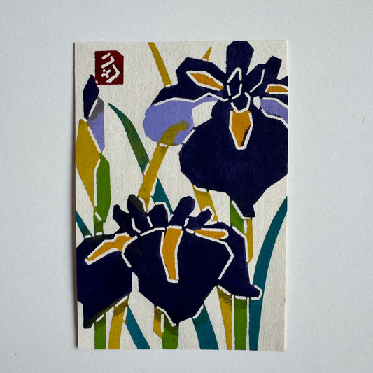 型染めハガキ(花菖蒲)