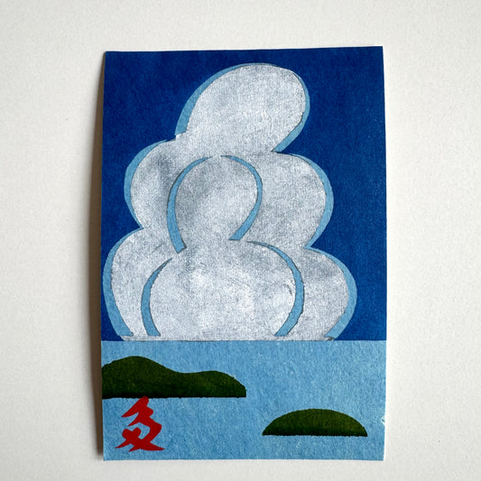 型染めハガキ(入道雲)