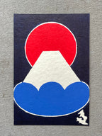 富士山ハガキ #5