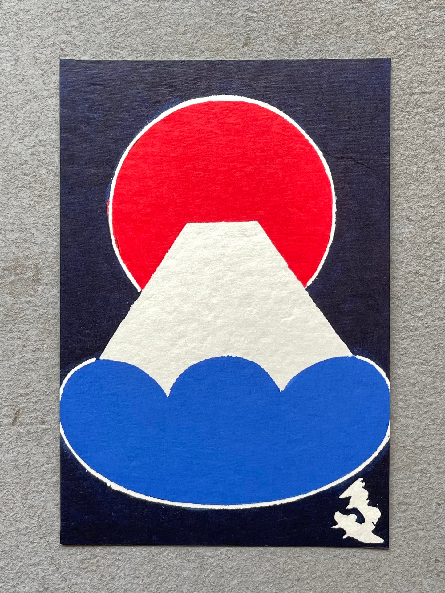 富士山ハガキ #5