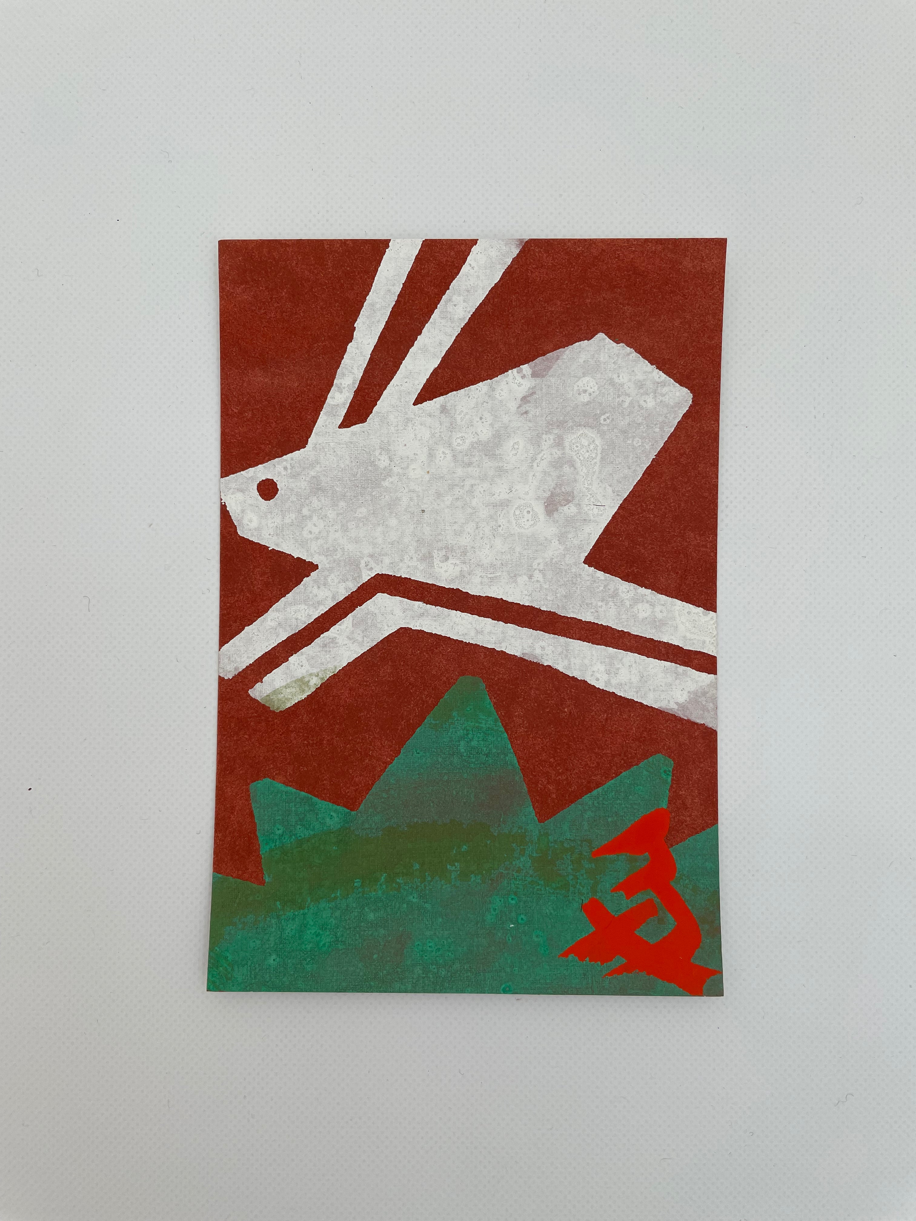 ハガキ(うさぎ3)