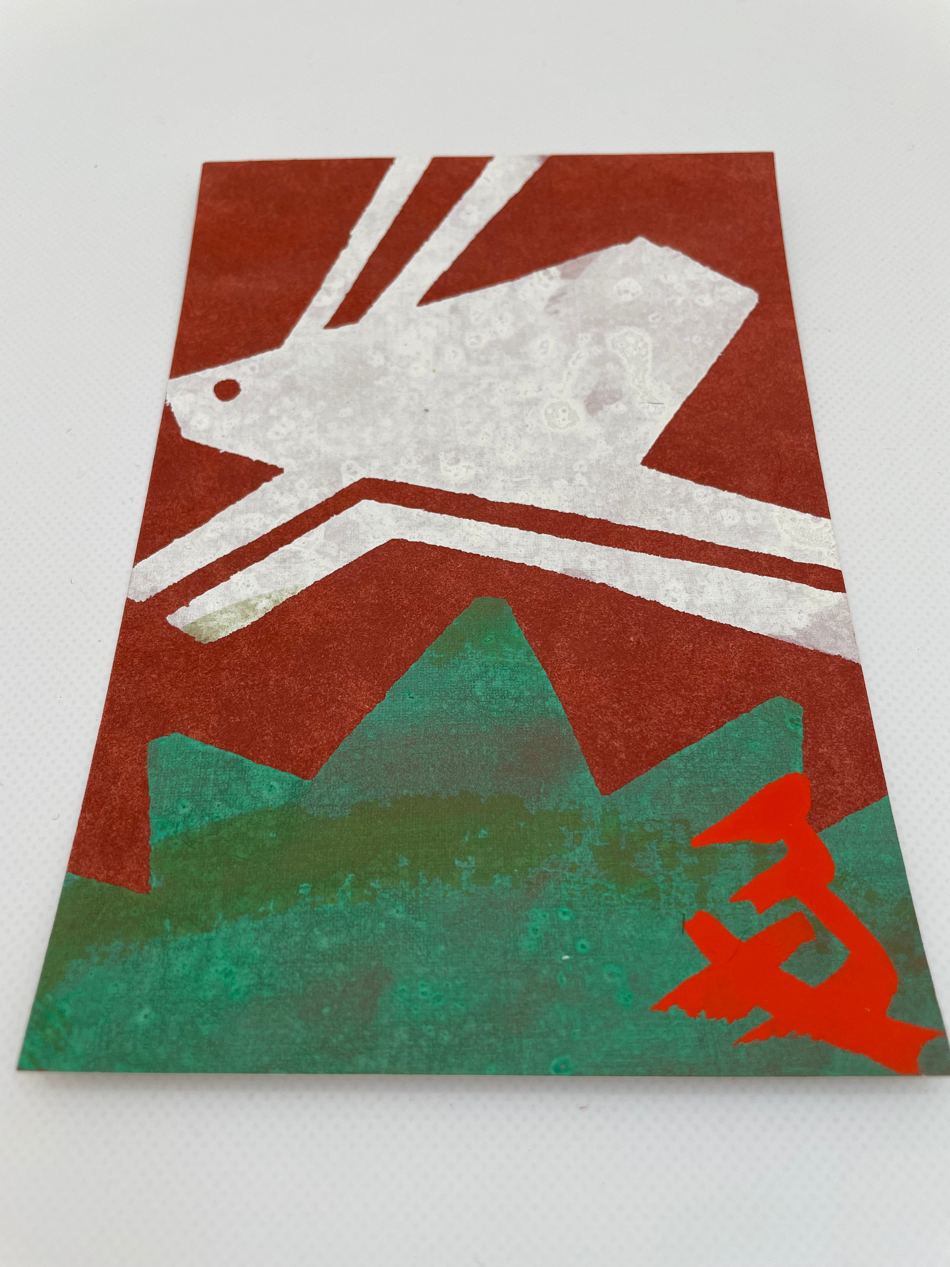 ハガキ(うさぎ3)