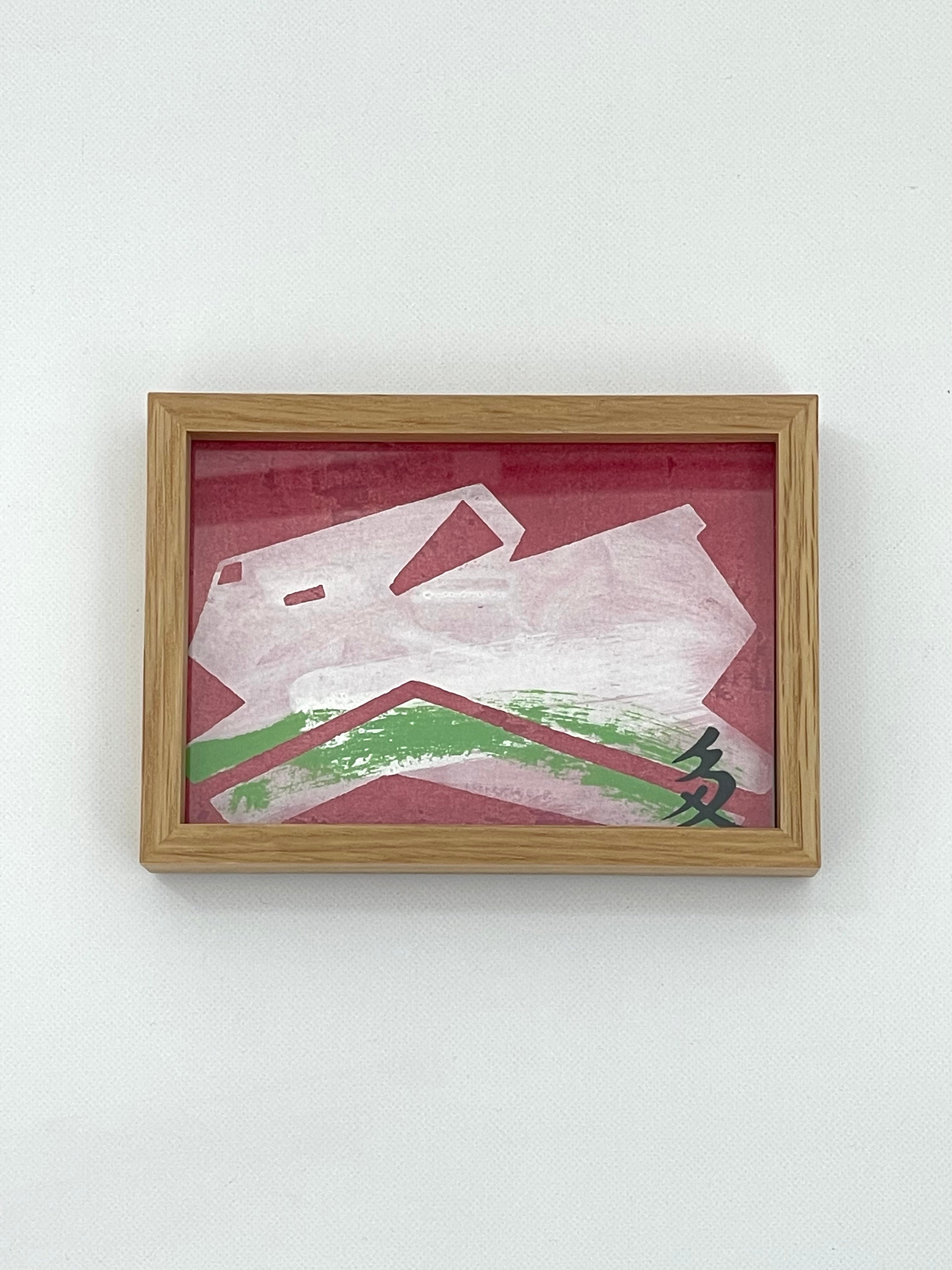 ハガキ(うさぎ4)